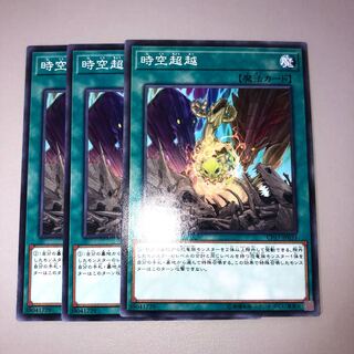 Spacetime Transcendence Normal JP033