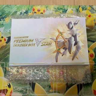 ポケモンカードゲーム ソード&シールド プレミアムトレーナーボックス VSTAR