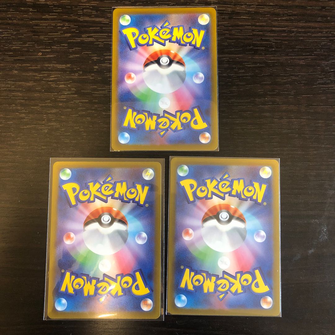 Basic MetalEnergy & Basic FightingEnergy SR