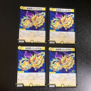 DM Koukou Ninja Sonic Maru (53/110) Uncommon, set of 4, 1