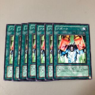 Teleport Normal JP055