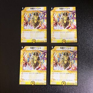 DM Misha, Channeler of Suns Common 4-card set 1