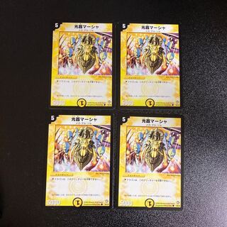 DM Misha, Channeler of Suns Common 4-card set 2