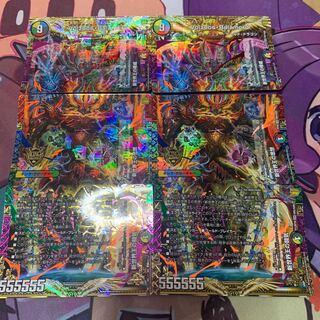 Fighting chi of the New World King｜Volzeos-Balamord(lower) KGM KM5/KM5