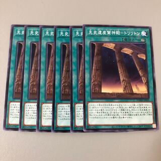 先史遺産驚神殿-トリリトン ノーマル JP059