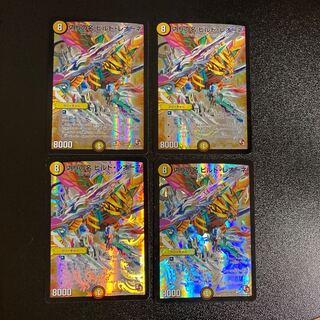 DM Jilt's Name Build Leone Normal Set of 4 1