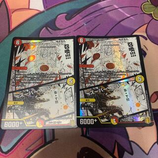 Borshak NEX｜Super Spark SR 6/100