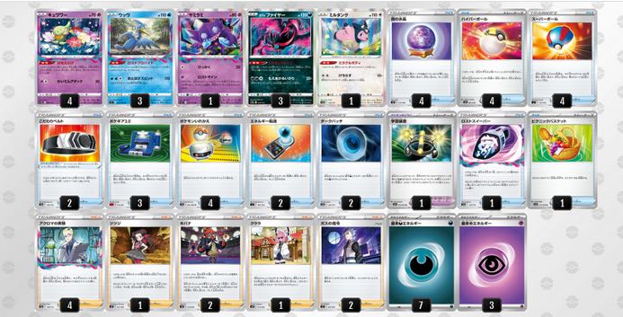 Darkness axis Disappear Barrett [for beginners] [Cheap].