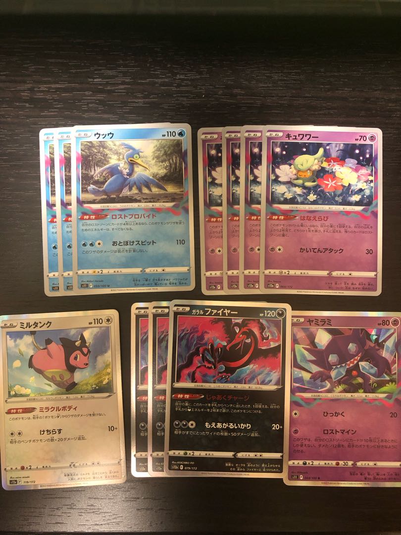 Darkness axis Disappear Barrett [for beginners] [Cheap].