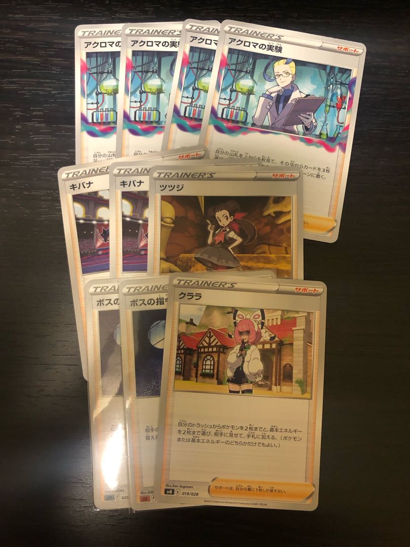 Darkness axis Disappear Barrett [for beginners] [Cheap].