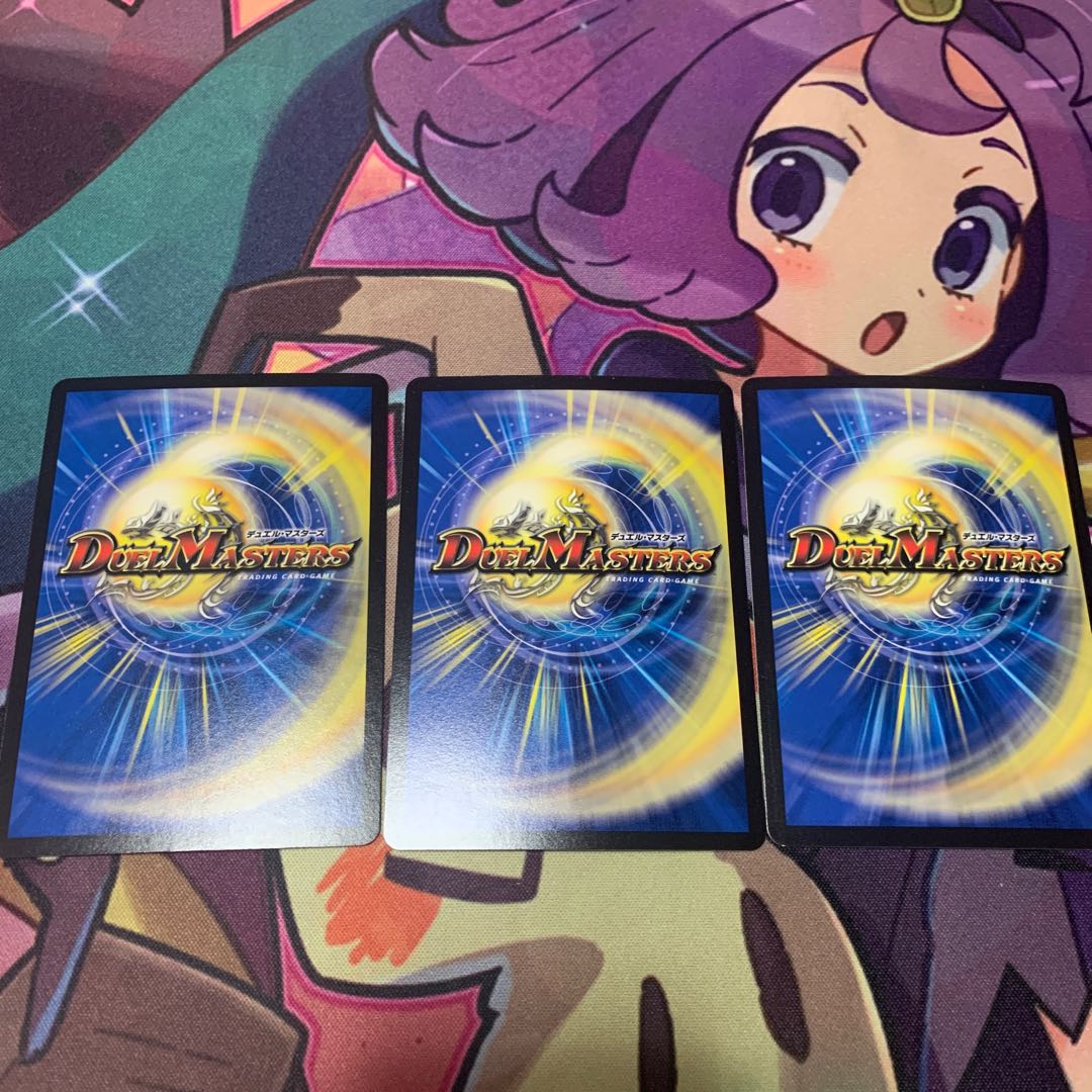 Hyakki no Evil King's Gate R 69/138