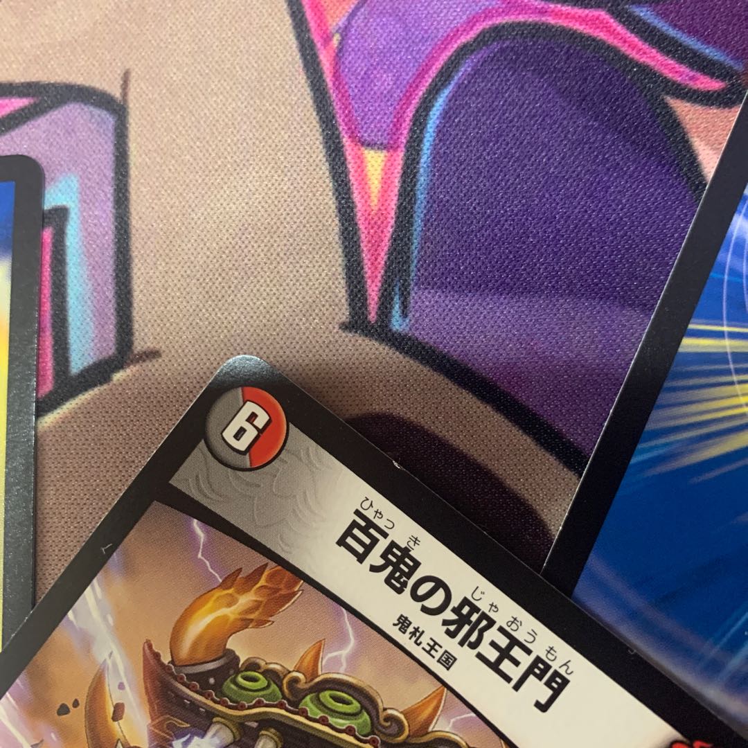 Hyakki no Evil King's Gate R 69/138