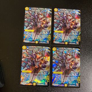 DM Light Instrument Left God Love Parade (23m/55) Uncommon, set of 4