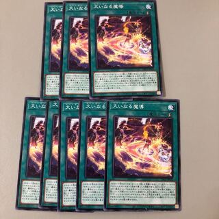 Magistus Theurgy Normal JP010