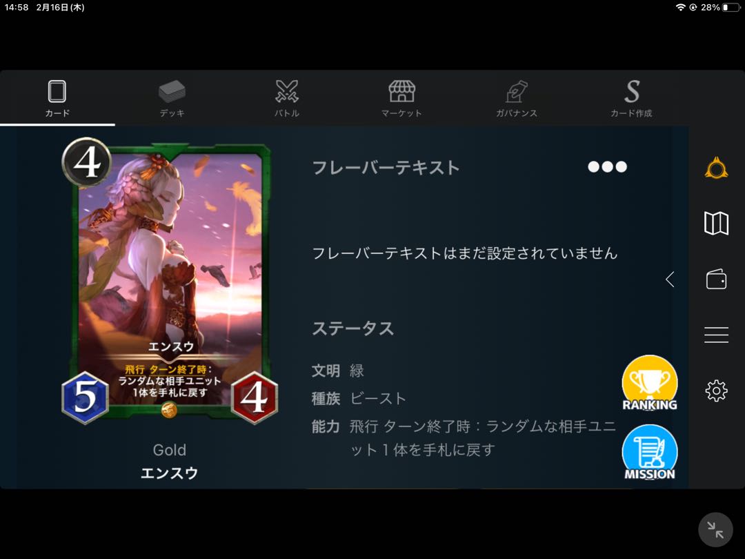 Ensu Le Bianca65 tav36 price reduction