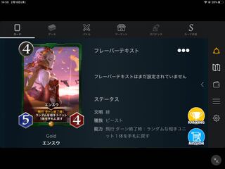 Ensu Le Bianca65 tav36 price reduction