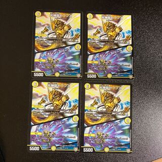 DM Koushinryu Seventh｜Violent Spark Normal 4-card set