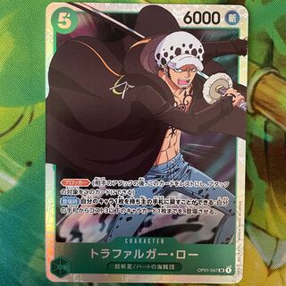 トラファルガー・ロー　SR