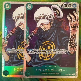 トラファルガー・ロー　SR