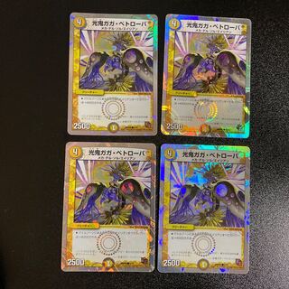 DM Kouki Gaga Petrova (9/16) Common, set of 4, 5