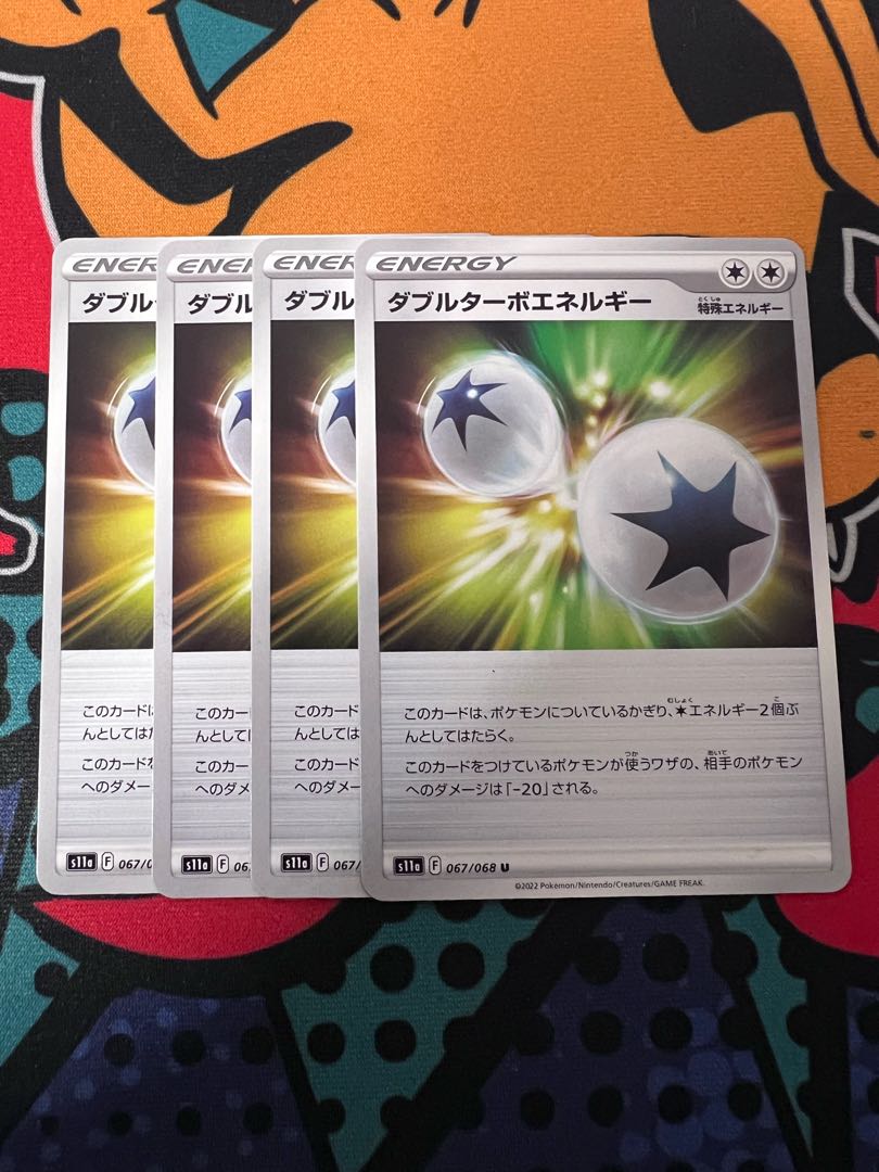 Double Turbo Energy U 067/068