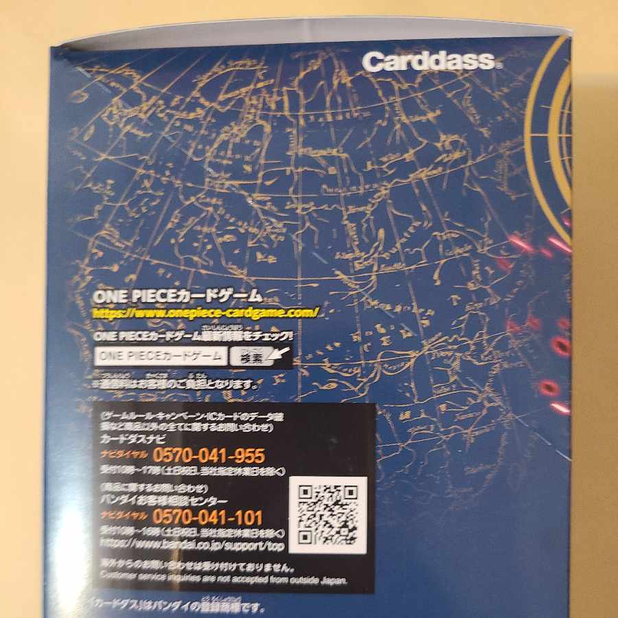 ONE PIECE Card Game (Mighty Enemies) 1box