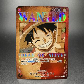 Monkey D. Luffy SR ST01-012