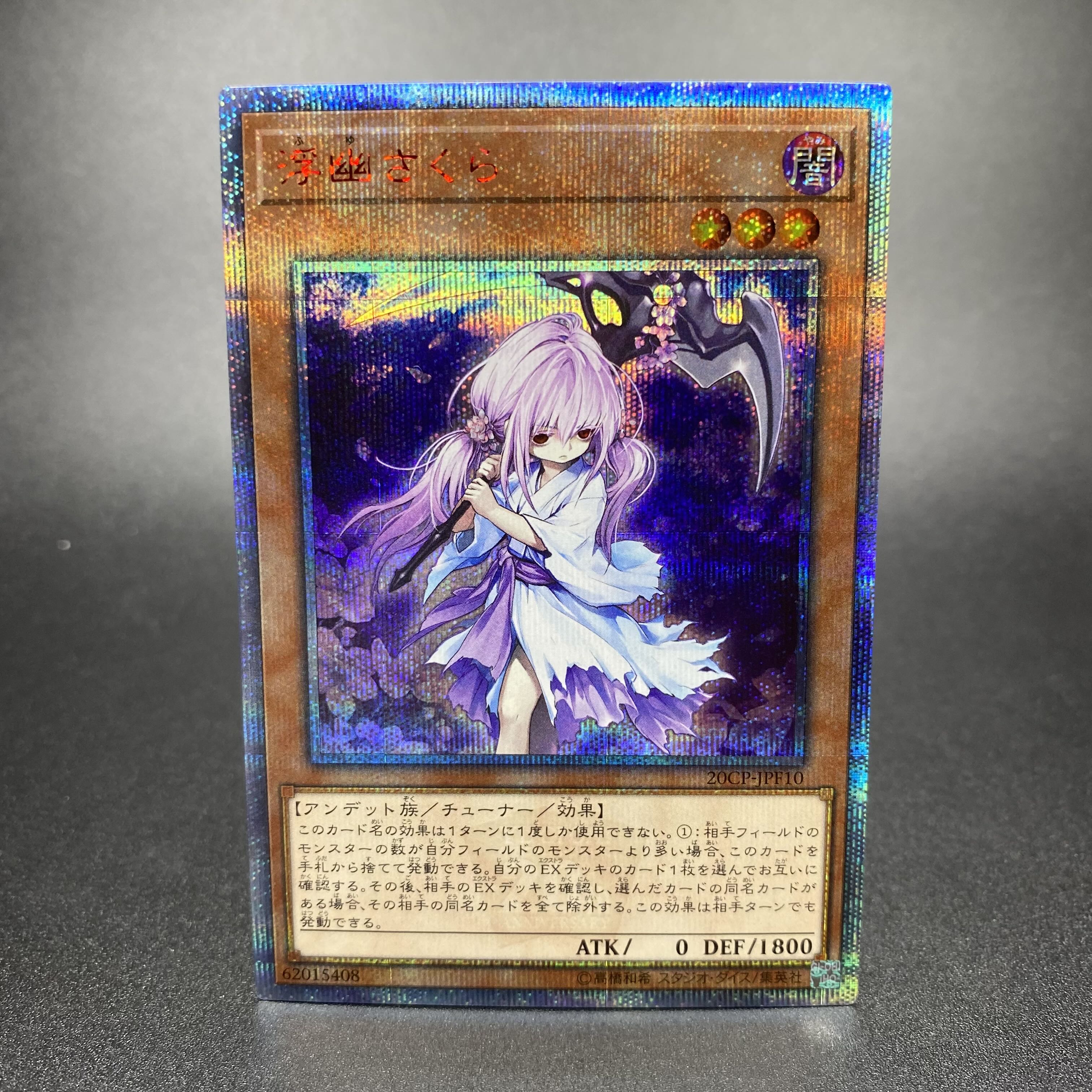 Ghost Reaper & Winter Cherries 20th Secret Rare 20CP-JPF10