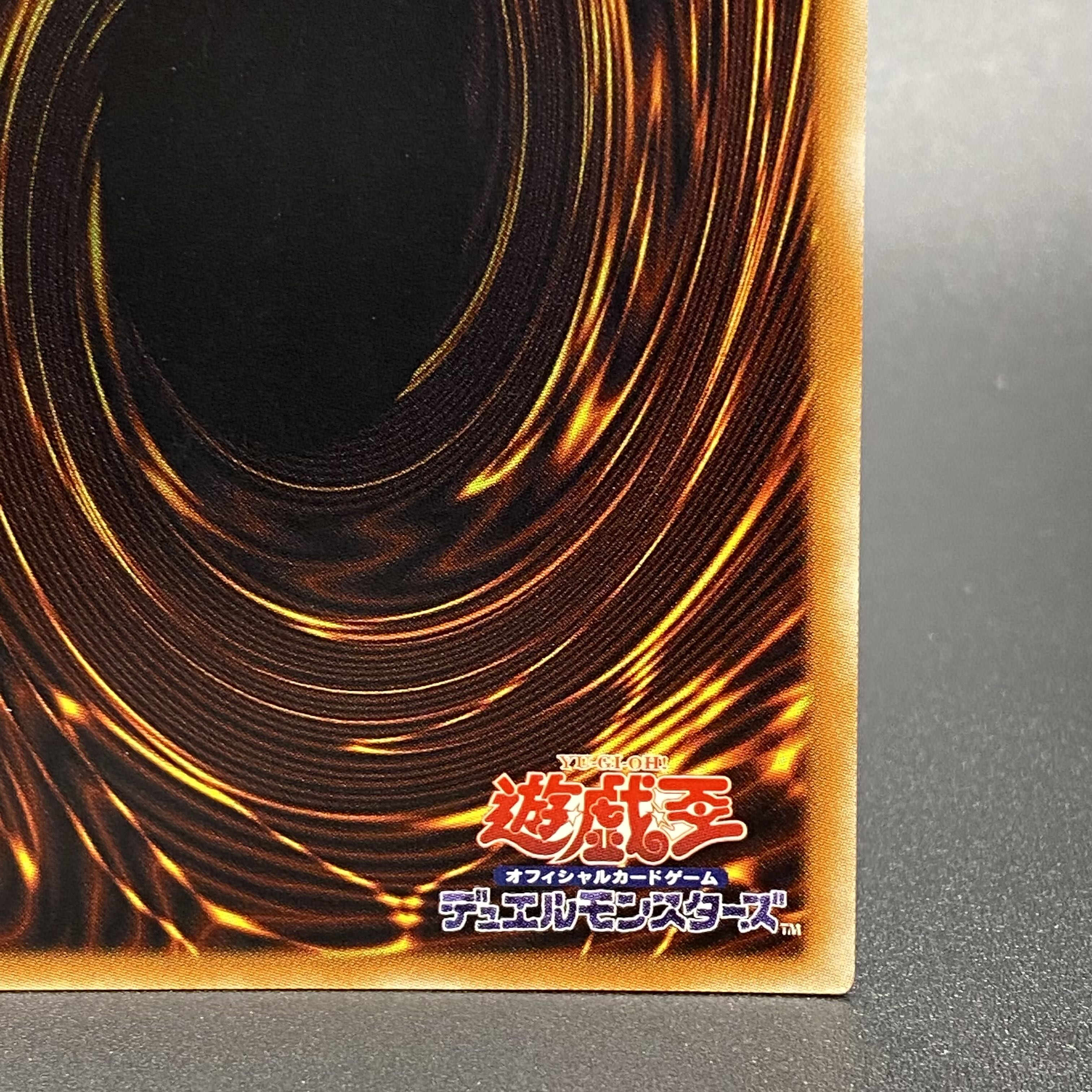 Ghost Reaper & Winter Cherries 20th Secret Rare 20CP-JPF10