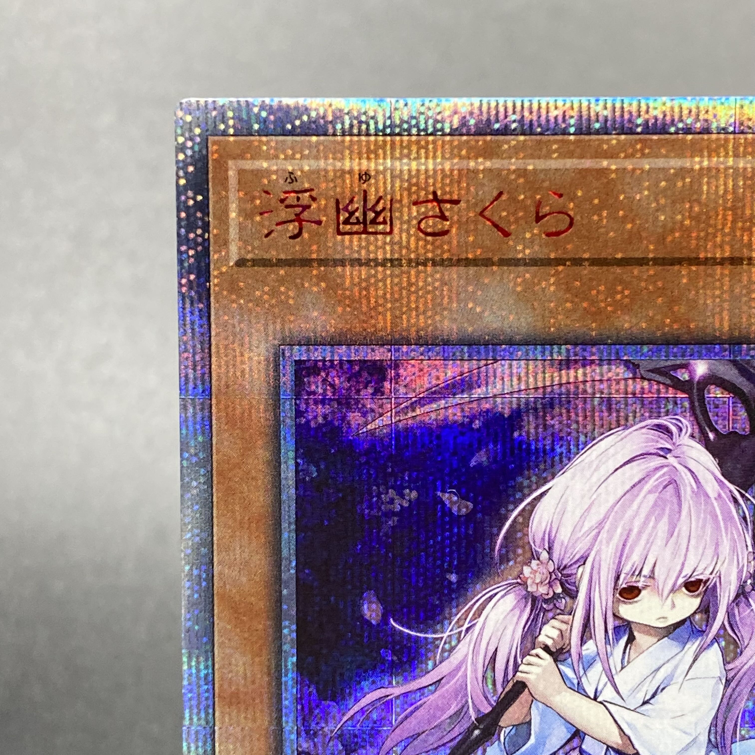 Ghost Reaper & Winter Cherries 20th Secret Rare 20CP-JPF10