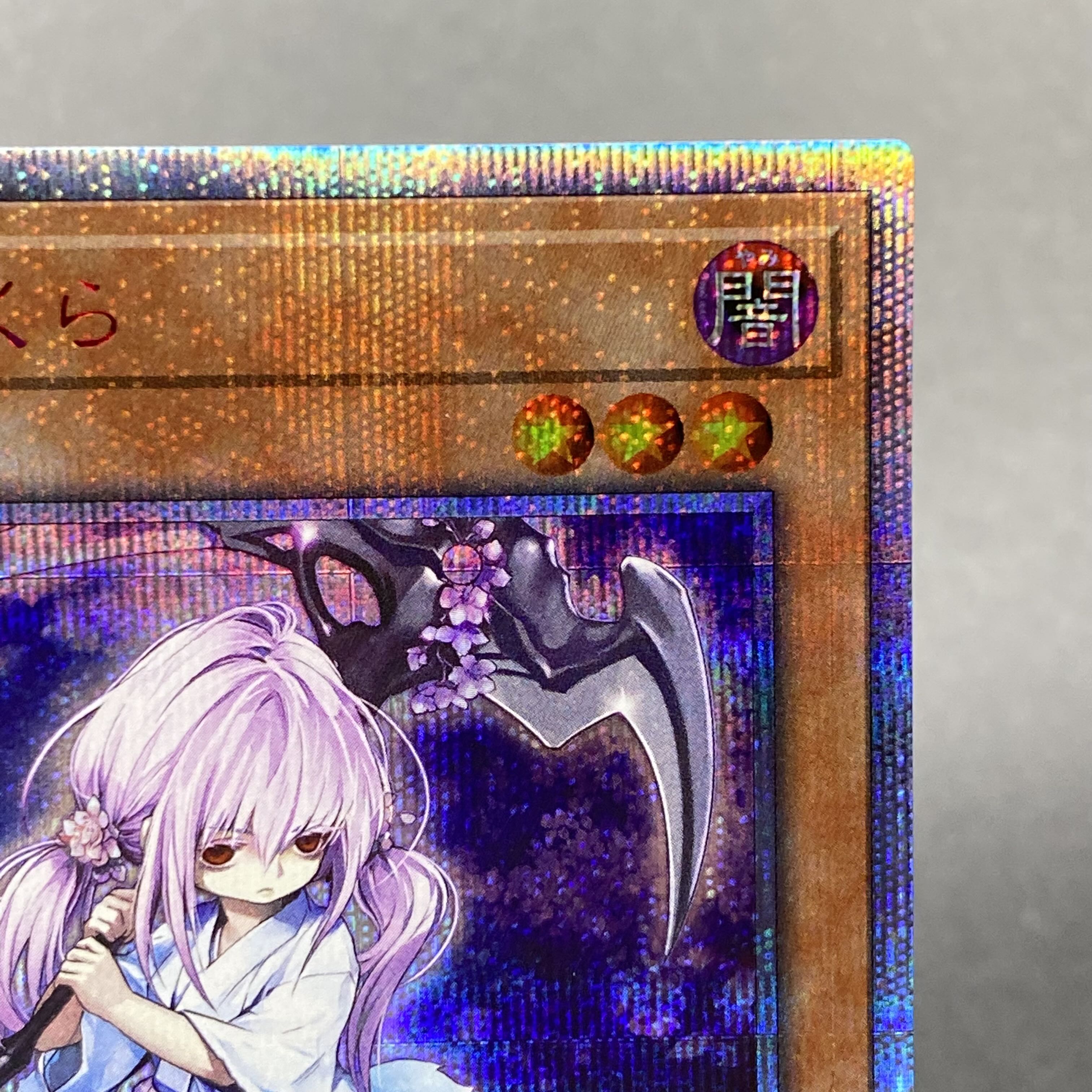 Ghost Reaper & Winter Cherries 20th Secret Rare 20CP-JPF10