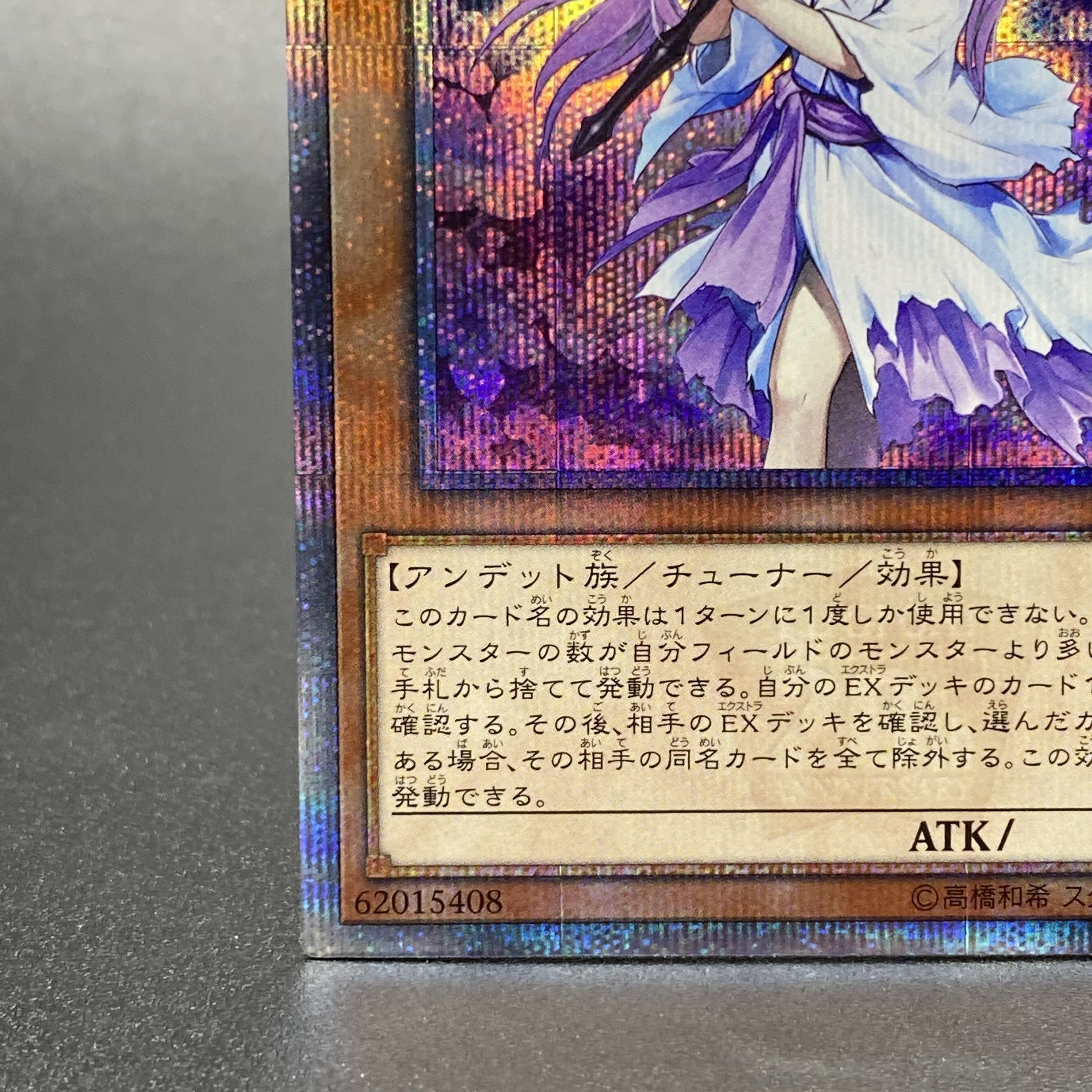 Ghost Reaper & Winter Cherries 20th Secret Rare 20CP-JPF10