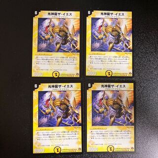 DM Koushinryu the Jesus, rare, set of 4, 2