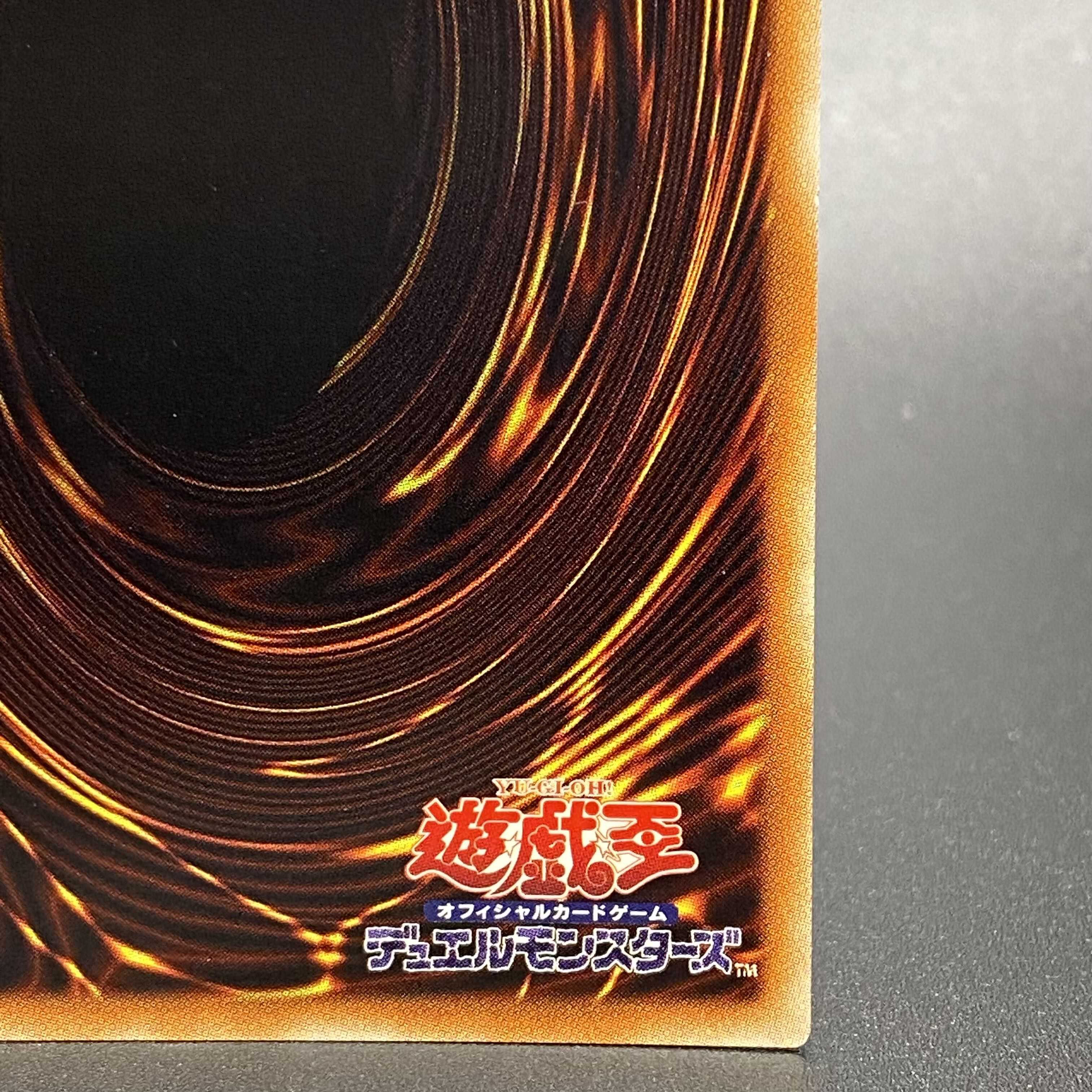 Shooting Quasar Dragon 20th Secret Rare 20CP-JPF06