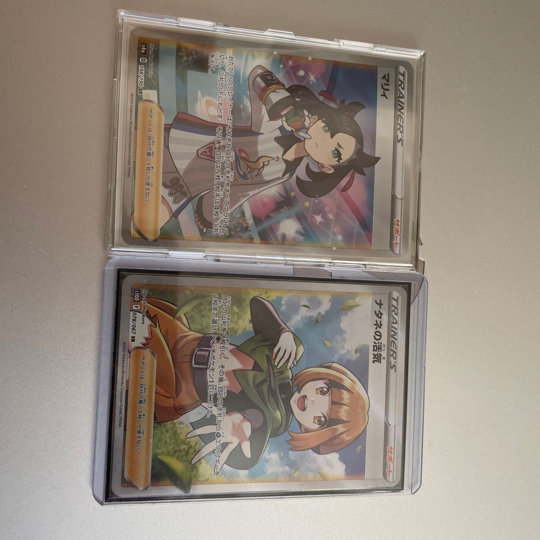 30,000 Oripa, Precious Collector Box, exclusively for miiboo