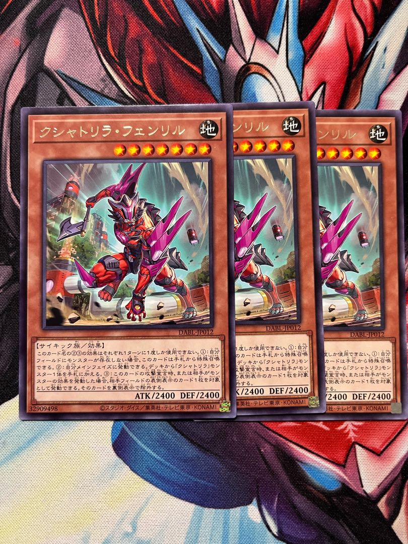 Kshatrira Fenrir Rare JP012