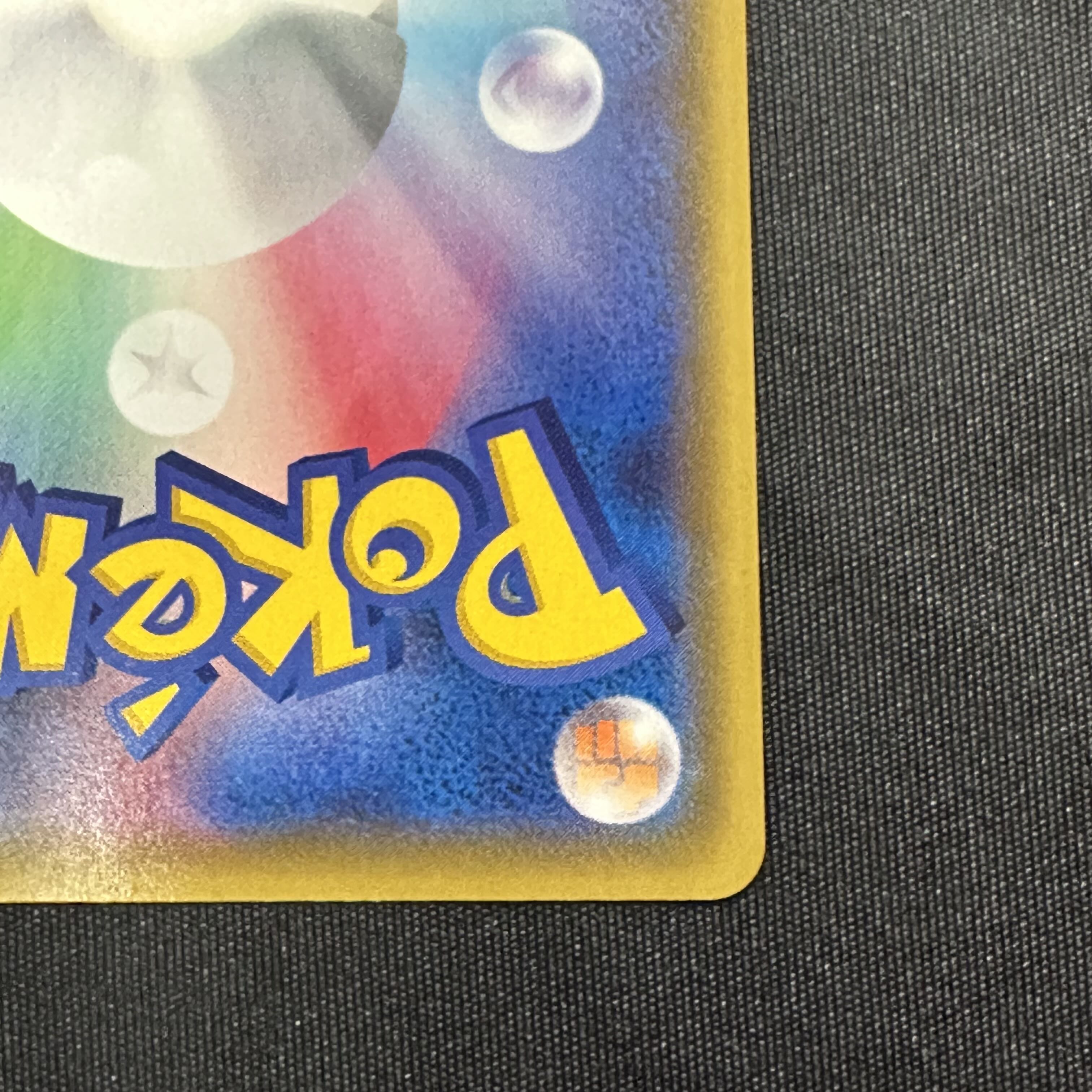 Vaporeon PROMO 275/SM-P