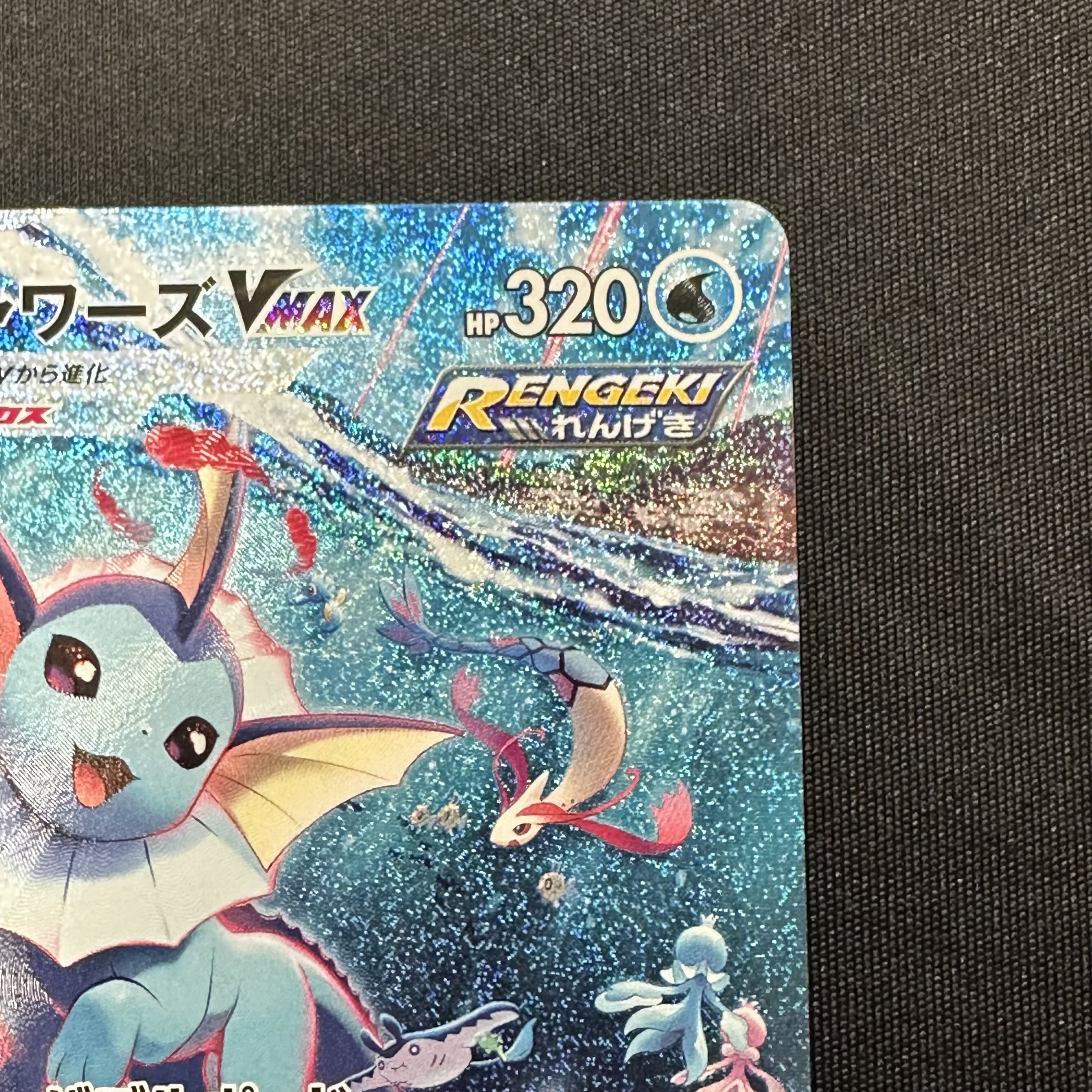 Vaporeon PROMO 275/SM-P