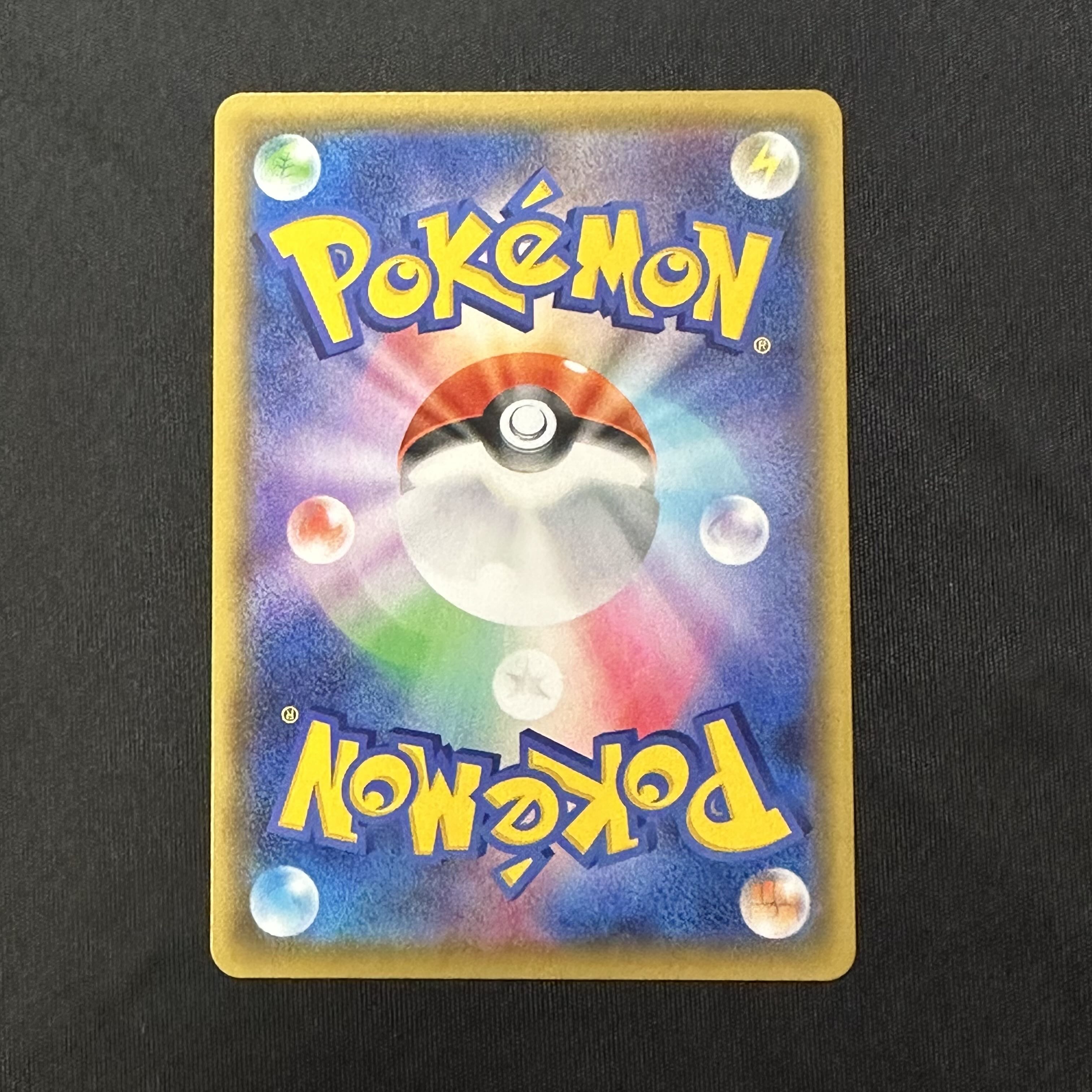 Vaporeon PROMO 275/SM-P