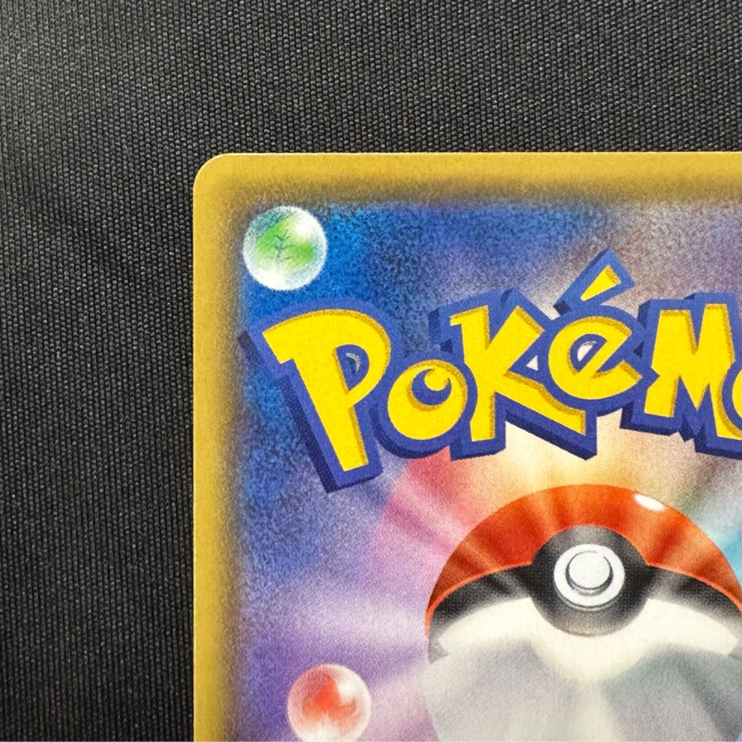 Vaporeon PROMO 275/SM-P