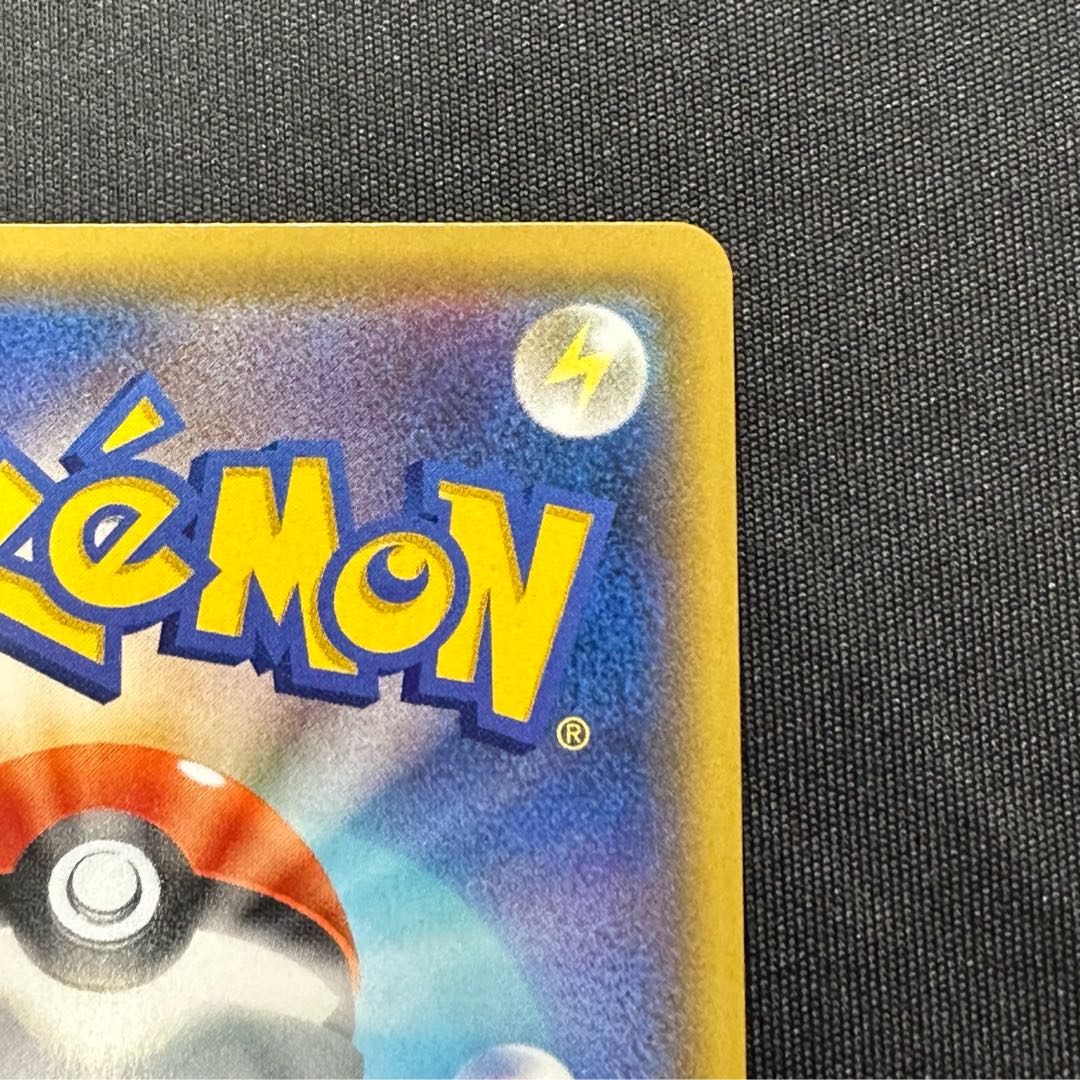 Vaporeon PROMO 275/SM-P