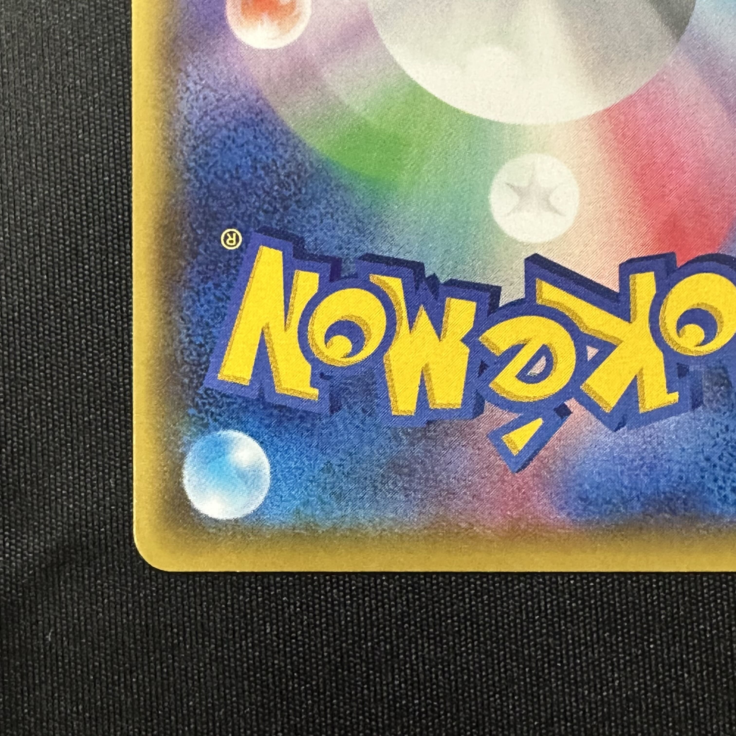 Vaporeon PROMO 275/SM-P