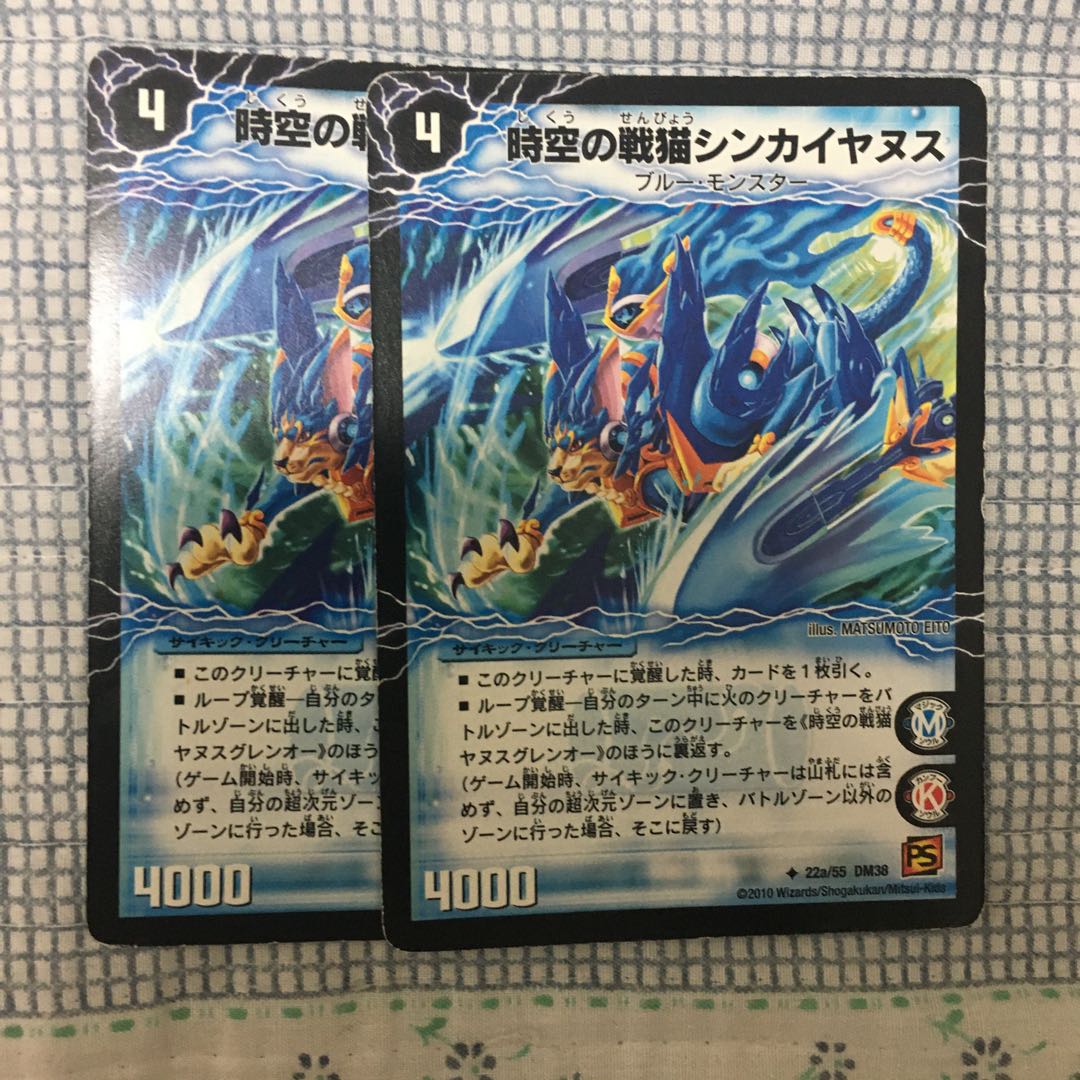 Sinkyanus Janus Glen O.