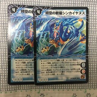 Sinkyanus Janus Glen O.