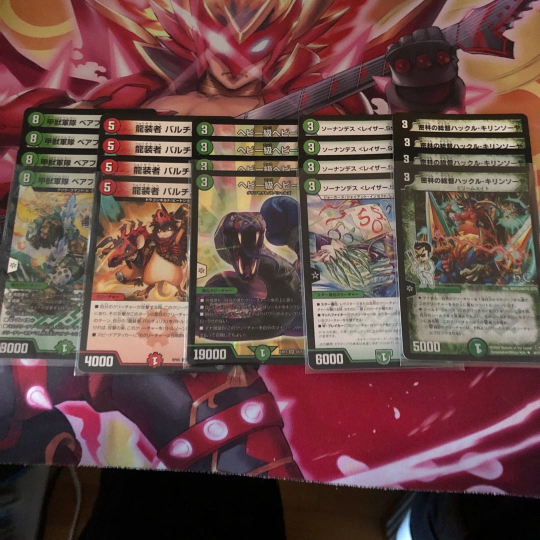 Armored Beast Army Beahu Gangan O VR 40/138