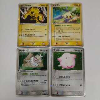 Condition B]☆Pokéka 1st edition ex [Kira] only, sold in bulk☆ No.192