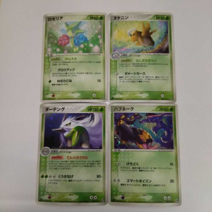 Condition B]☆Pokéka 1st edition ex [Kira] only, sold in bulk☆ No.192