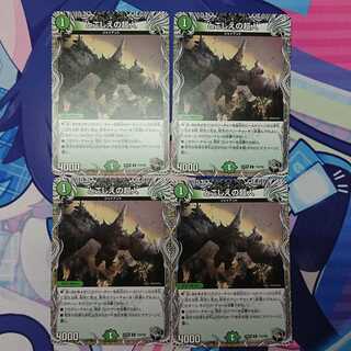 Psychic person of tokoshie, set of 4