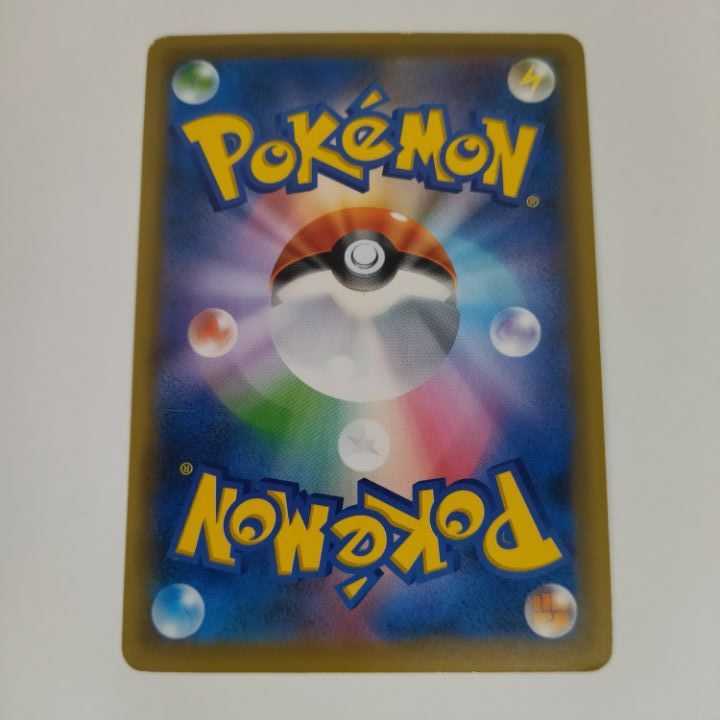 Condition B]☆Rayquaza color difference promo☆232/XY-P No.194