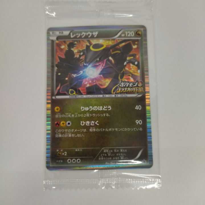 Rayquaza Promo Nobunaga's Ambition☆144/BW-P No.195